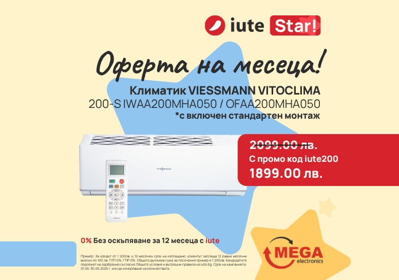 copy-of-iutestar_me-psd