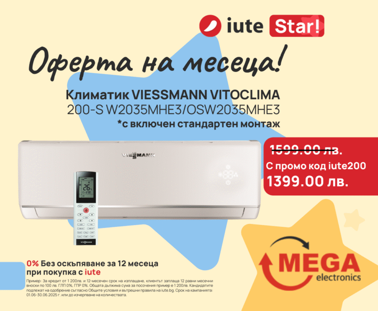 iutestar_me-psd-1080-x-1080-px-1159-x-545-px